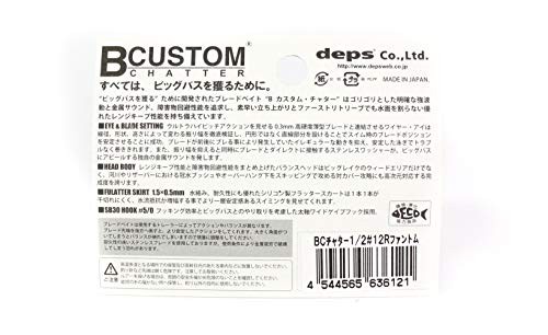 NEW Deps ChatterBait B Custom Chatter 1/2oz Albino #05 Lure - Image 2