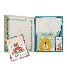 Baby Gift Set for Girls and Boys: 4-Piece Set Baby Oil Bath Towel Bib Picture