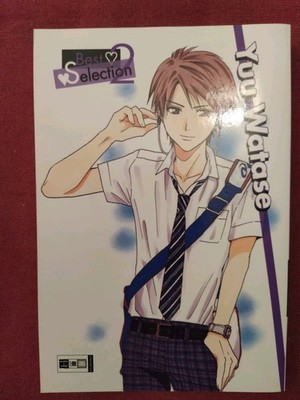 Yuu Watase -  Best Selection 2 Manga Kurzgeschichten Shojo