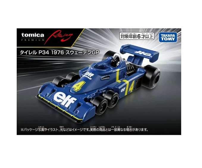 tyrrell p34 products for sale | eBay