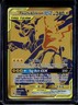 2016-19 Pokemon SM Black Star Promos Pikachu & Zekrom Tag Team #SM248