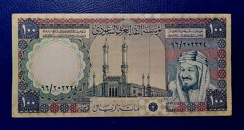 Saudi Arabia 1976 100 Riyals Pick # 20 King Abdulaziz Ibn Saud XF 96/202224 - 第 1/2 張圖片