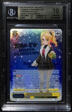 Blanco Negro Christmas Present, Nodoka Toyohama SP SBY/W77-E003SP BGS 10