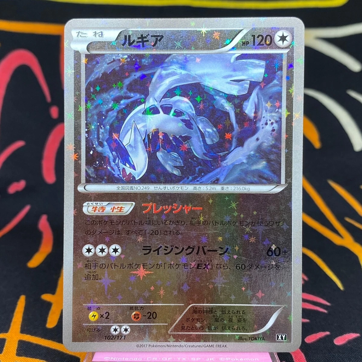 Lugia Pokémon TCG XY Japanese Individual Collectible Card Game