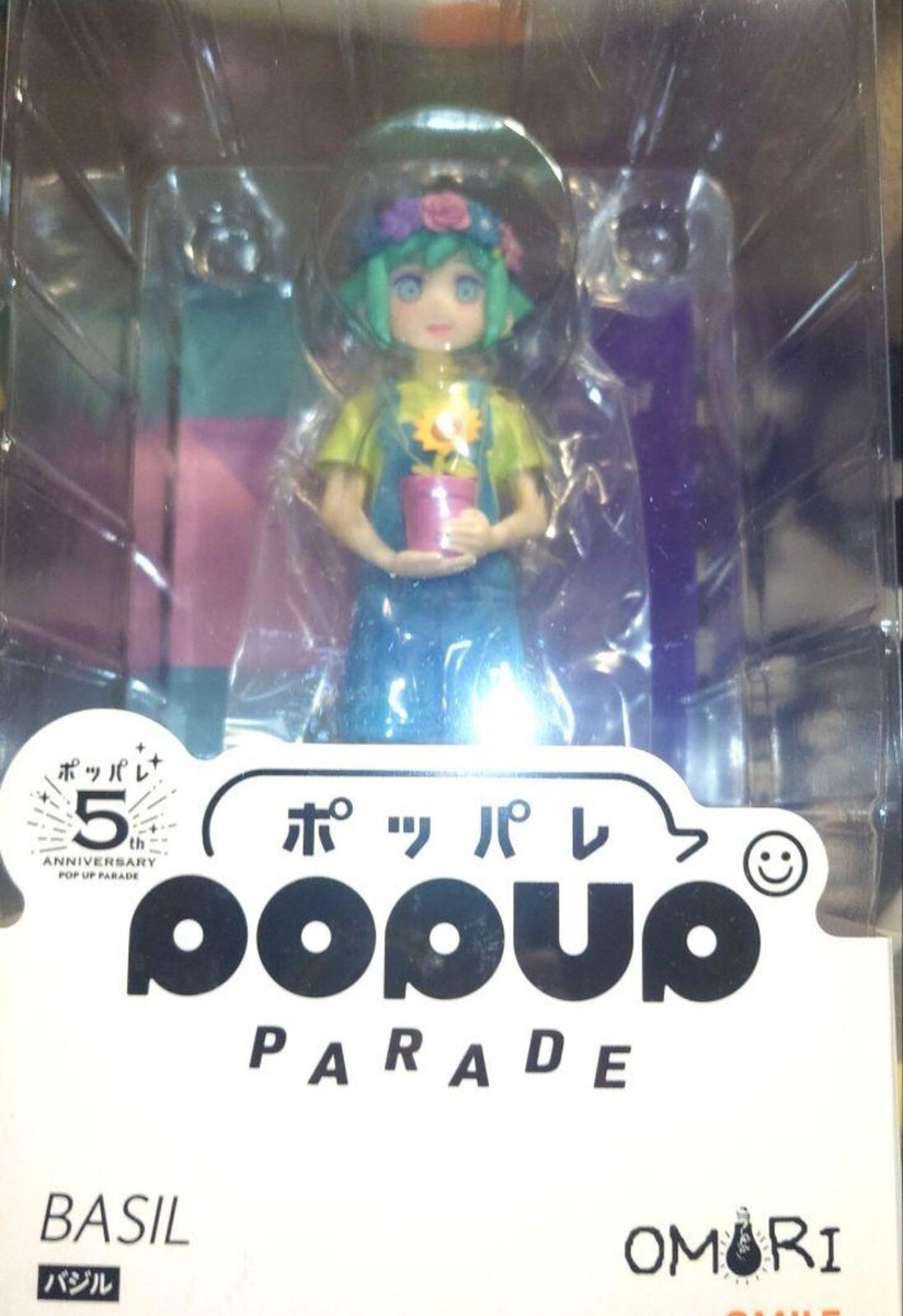 OMORI BASIL Good Smile Company Figure from JAPAN | eBay