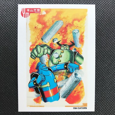 Saturn1964 Tetsujin 28-go Card HIKARI PRO MITSUTERU YOKOYAMA