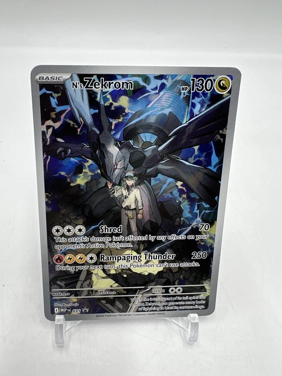 dragonite ex pokemon card value Dragonite ex - SV03: Obsidian Flames