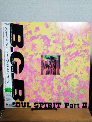 Schallplattenkopie Kaugummi BrSoul Spirit II 28 3H176 Edition 5p