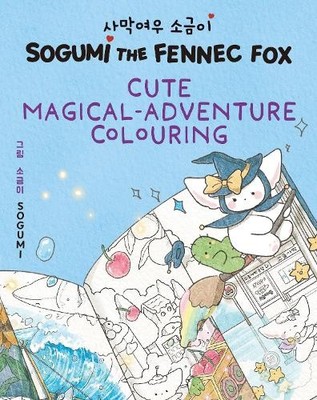 Sogumi Sogumi the Fennec Fox: Cute  (Paperback) (UK IMPORT) (PRESALE 07/30/2026)