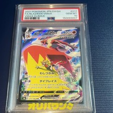 Blaziken VMAX 217/184 S8b: Vmax Climax Holo (Japanese) for sale