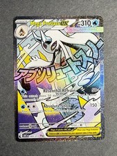 Pokemon Mega Froslass EX - 265/217 - ME: Ascended Heroes (ASC)