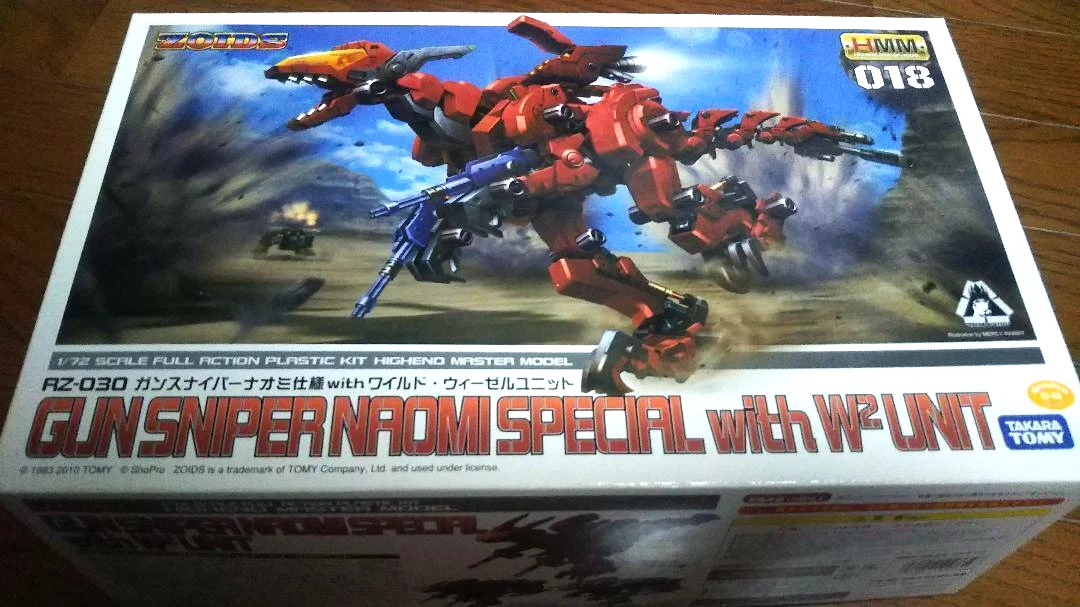 ZOIDS Gun Sniper Naomi Custom with Wild Wiesel unit 1/72 RZ-030