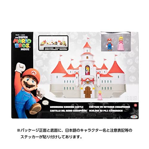 The Super Mario Bros. Movie DX Playset Peach Castle 24x9x20cm