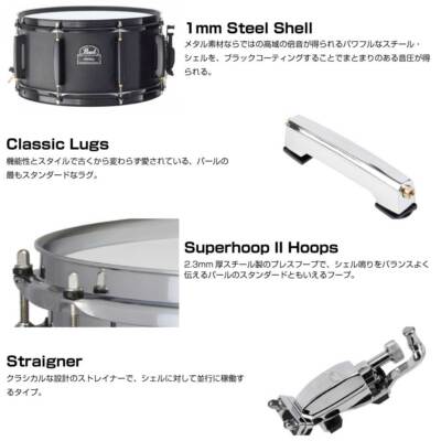 Pearl Signature Snares Joey Jordison JJ1365N Drum Snare Equipment