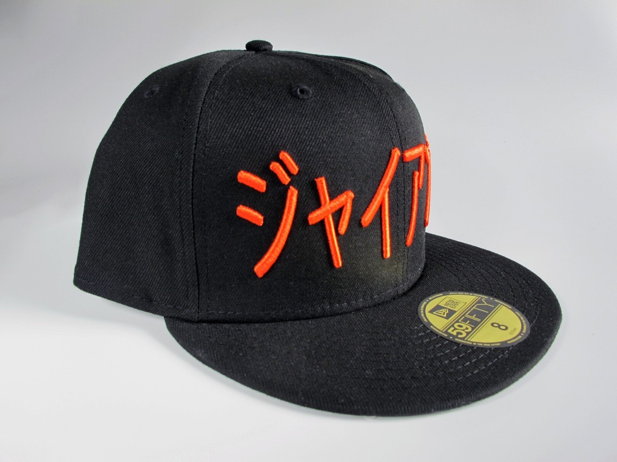 San Francisco Giants Japanese Katakana Kanji New Era 59FIFTY 5950