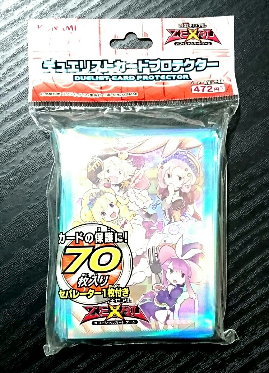 YuGiOh ZEXAL Card Protector Madolche 70 sleeve Japanese Japan NEW