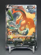 Pokemon Chinese IN STOCK Sword & Shield CS5aC 132/127 SR Charizard V Holo Card