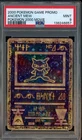 2000 Pokemon Movie Promo Ancient Mew PSA 9 MINT