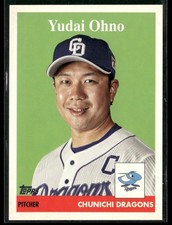 Yudai Ohno 2022 Topps NPB Chunichi Dragons -WBC Japan