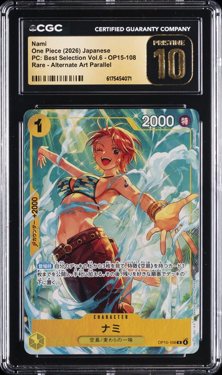 Nami OP15-108 One Piece Promotion Cards for sale | eBay