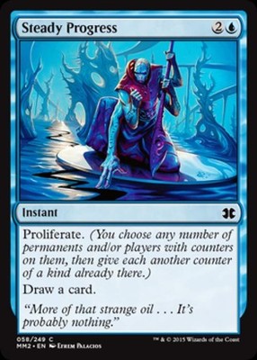 Steady Progress - LP C : Modern Masters 2015