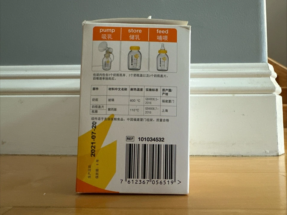 Medela • Conjunto de dois frascos de leite materno de vidro No More Micro Platic - Imagem 4 de 4