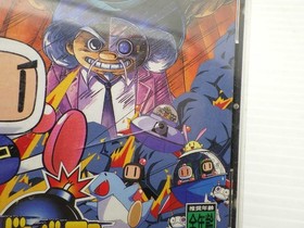 Saturn Bomberman Sega Saturn JP GAME. 9000024437944