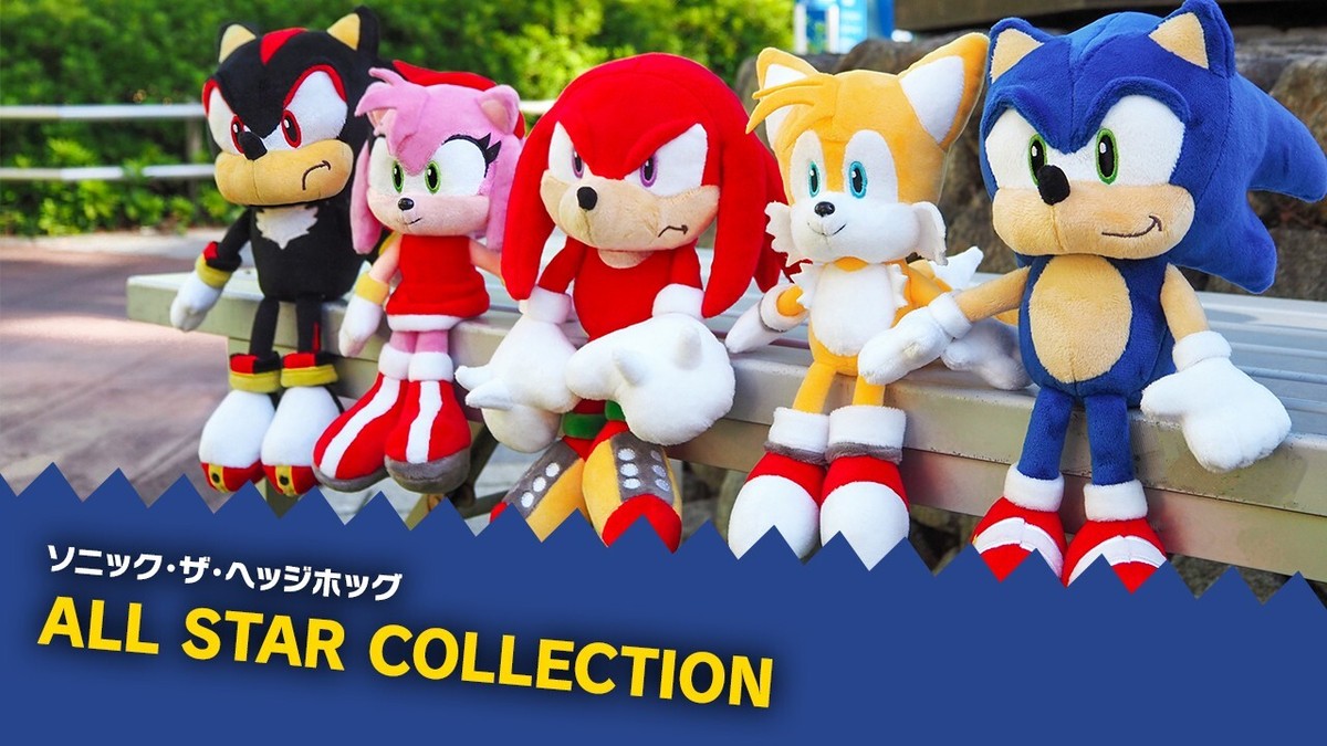 All Sonic Plush Toys