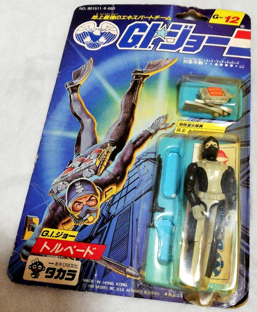 タカラ　GIジョー G-12 トルペード　ダッコちゃんマーク 1986年 フィギュア G.I.ジョー トルペード G-12 タカラ No.801511-9-680 地上