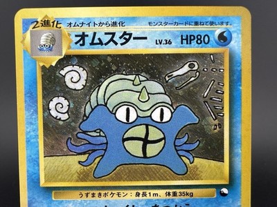 Omastar Masaki Promo Vending Series Moderately PlayedJapanese 