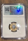 NGC VS2012 (1955) Nepal 4P Genuine WWII Bullet Paisa — photo 2