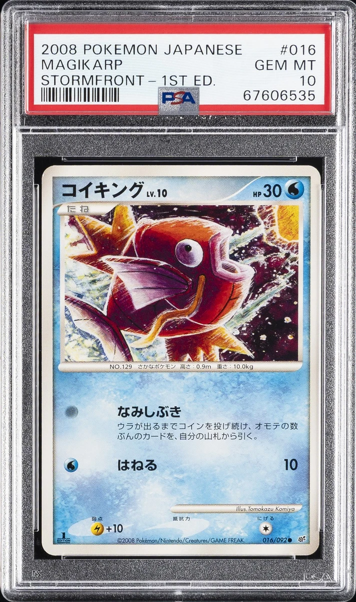 Magikarp 016/092 Intense Fight in the Destroyed Sky for sale | eBay