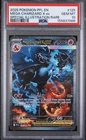 2025 POKEMON PHANTASMAL FLAMES SPECIAL ILLUSTRATION MEGA CHARIZARD X EX PSA 10