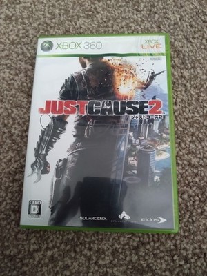 Just Cause 2 (JP) NTSC-J Japan Xbox 360 Achievement Stack, Abwärtskompatibel