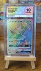 ACE 10 Gem Mint Dialga GX 075/066 Ultra Sun Hyper 2017 Japanese Graded Card