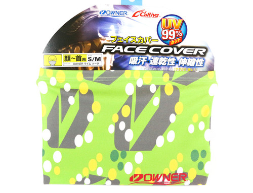 Owner UV Face Cover Original Head Wear Green (3701) - Bild 1 von 5