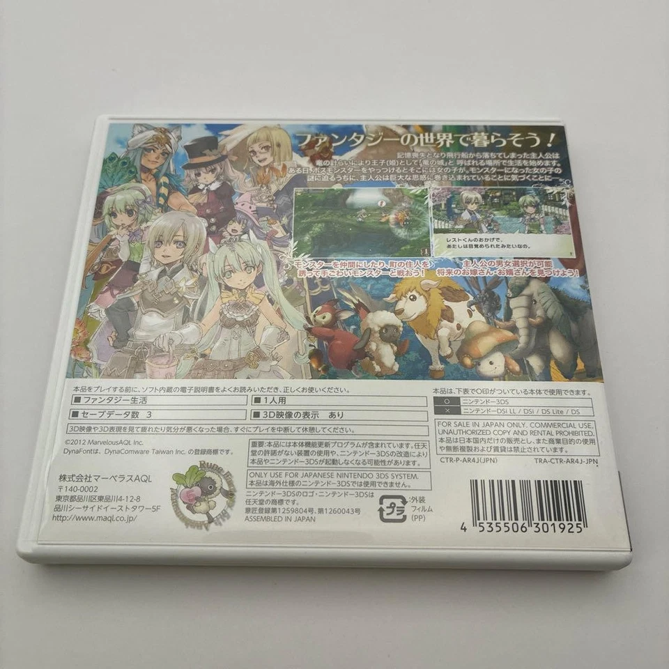 N3DS Rune Factory 4 Nintendo 3DS Marvelous Simulation Game With Case Japan - Image 2 of 3