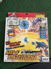 Beyblade B-22 Stadium