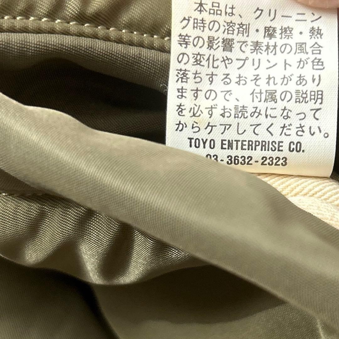 Buzz Ricksons Flight Jacket B15-C Outer - image 18