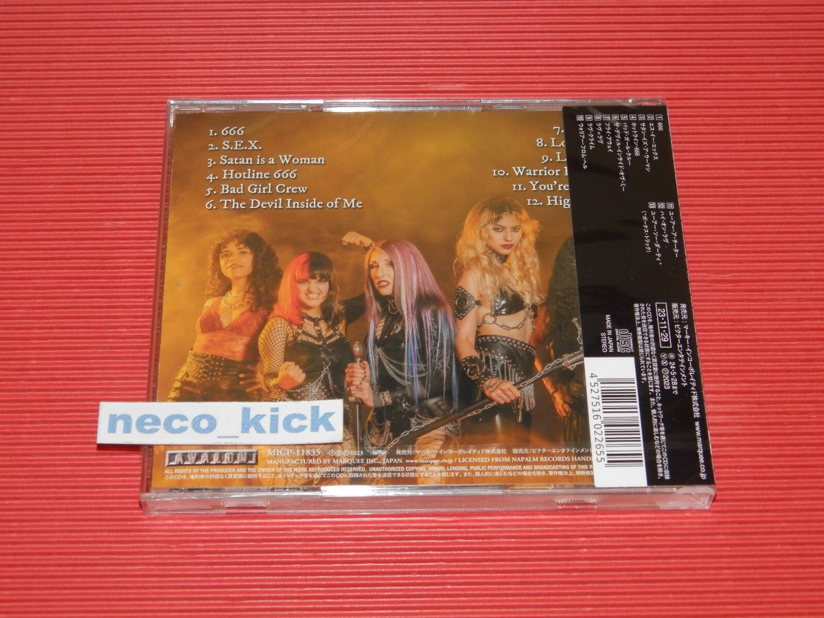 11B COBRA SPELL 666 with Bonus Track JAPAN CD | eBay