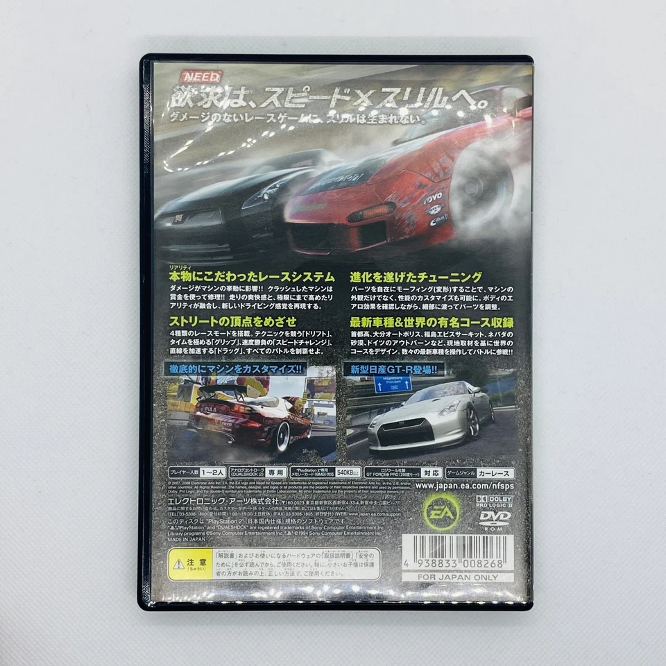 Need for Speed Pro Street 2008 Sony PlayStation PS2 Electronic Arts EA Black Box - Image 2 of 4