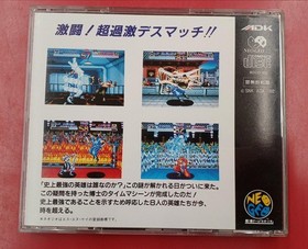 ADK World Heroes NEOGEO CD game software