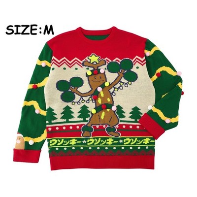 Pokemon Center Christmas Sweater Pokemon Holiday Blessing