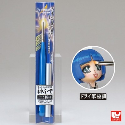 Godhand GH-EBRSP-DG Brushwork Pro Dry Brushing Extra Fine Brush hair width 1.5mm