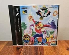 Raguy Blues Journey Neo Geo CD W/Spine