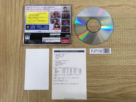 Nightruth The Making of Nightruth SEGA SATURN Japan - FJ7132