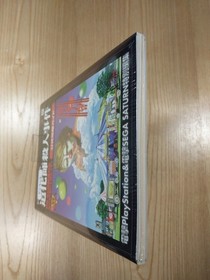 Minton's Investigation File Clown Murder Book PS1/Sega Saturn Free Shipping