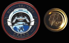 CHINA 2025-10 ShenZhou-21 Space Mission Metal Medal,3.8x3.8 cm,Buttons,CMSEO