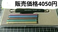 3 Pens 1 Pen Case and Other Extras