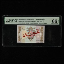 1983 Pakistan Government 1 Rupee Pick#27bs PMG 66 EPQ Gem UNC  SPECIMEN 